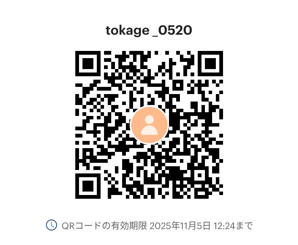 秘密の画像